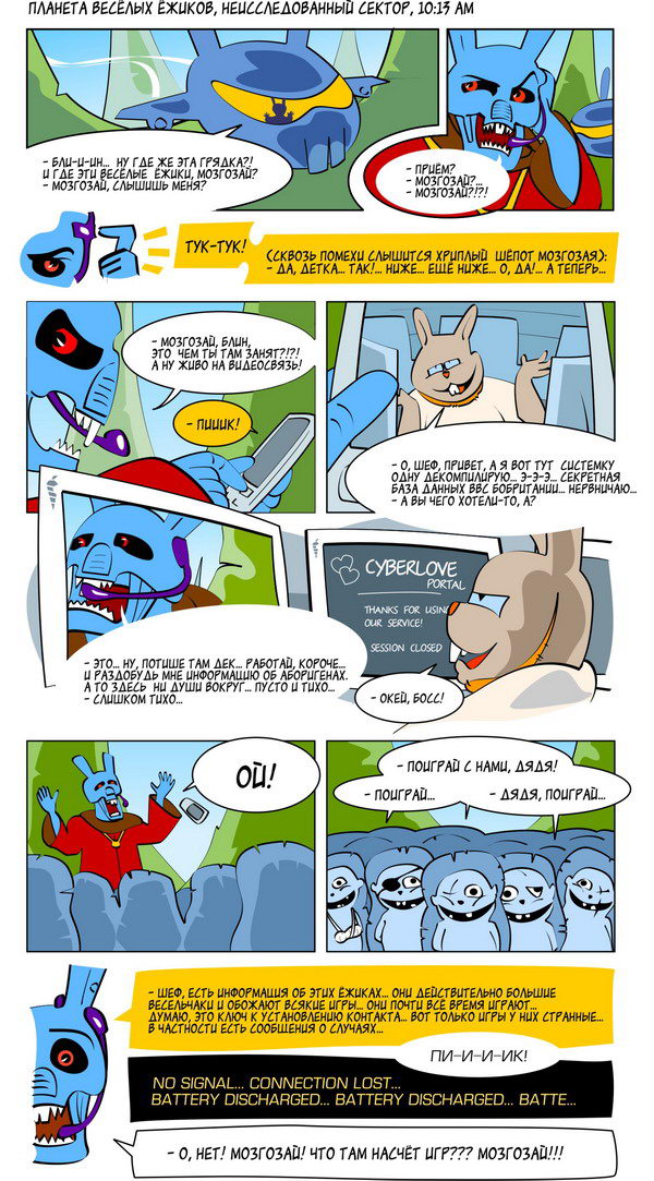 page12.jpg