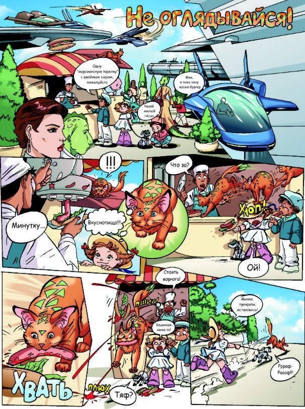 про кошку_01.jpg