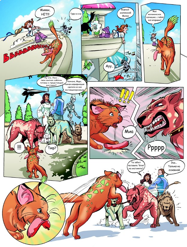 про кошку_02.jpg