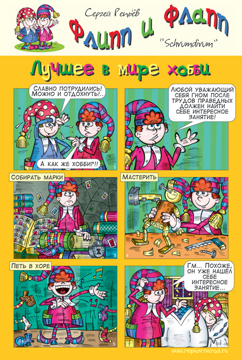 comics_019.jpg