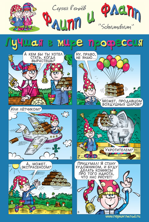 comics_020.jpg