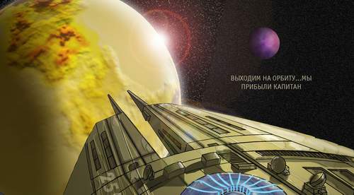 planet копи.jpg