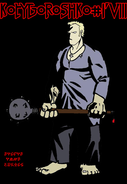 COTYMIGNOLA02.jpg