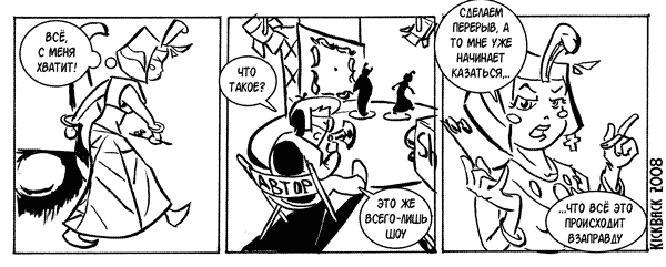 art_kritik06.gif