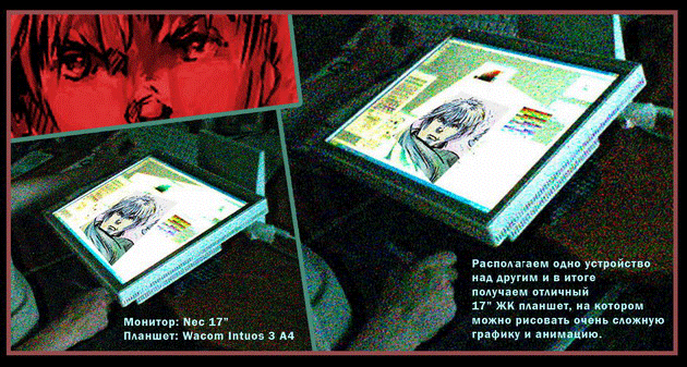 wacom.gif