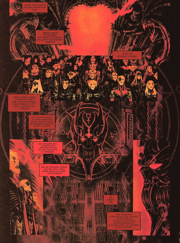 Requiem1_037.jpg