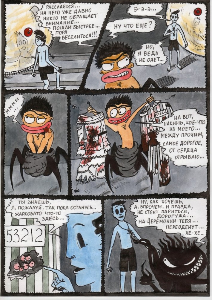 полоса1.jpg