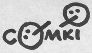 comki.jpg