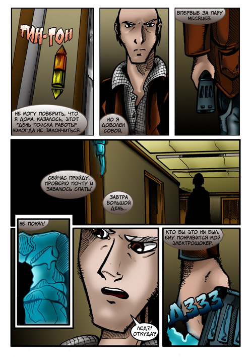 CH5_01 копия копия.jpg