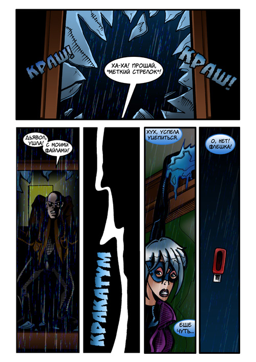 CH5_04 копия копия.jpg