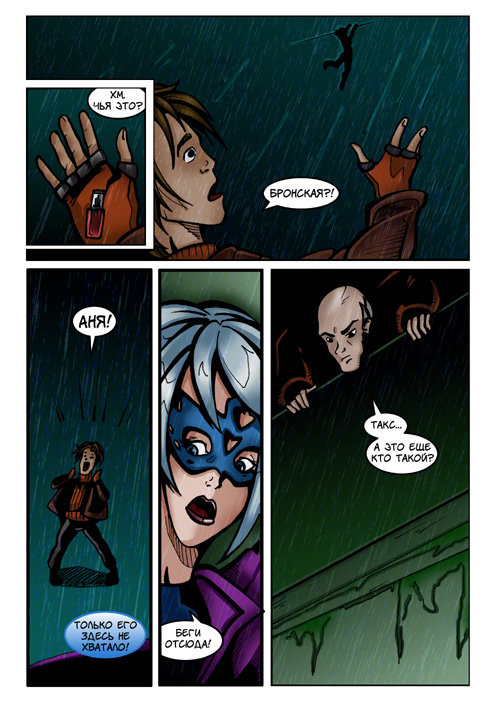 CH5_05 копия копия.jpg