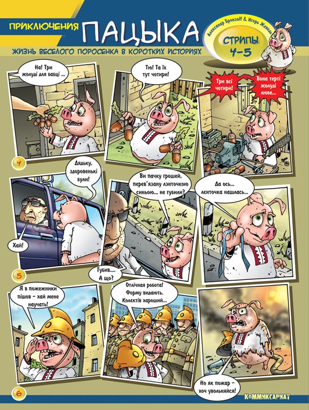 Pacik4_6.jpg
