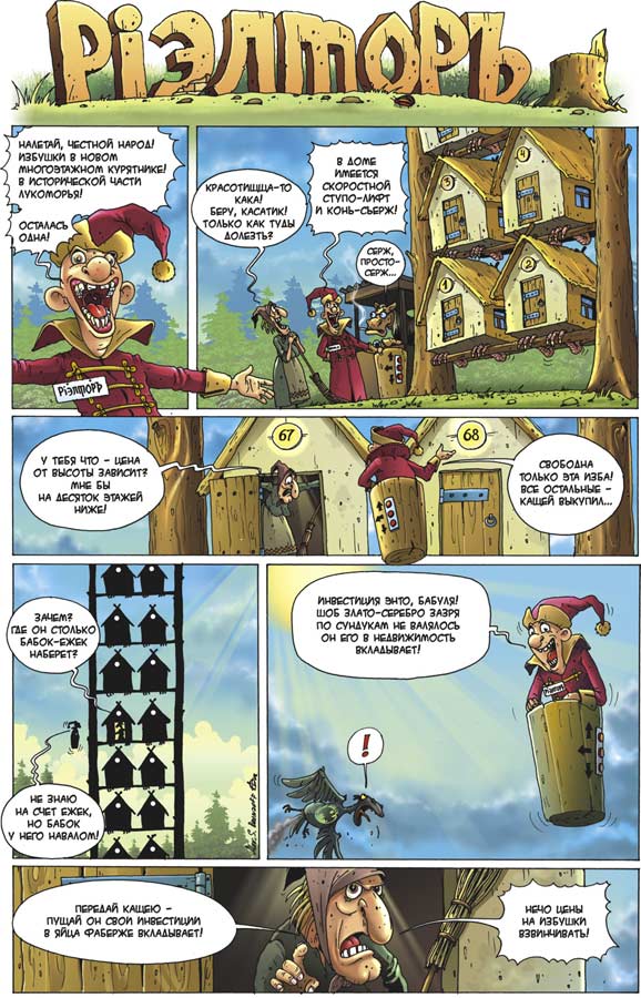VenaCom2.jpg