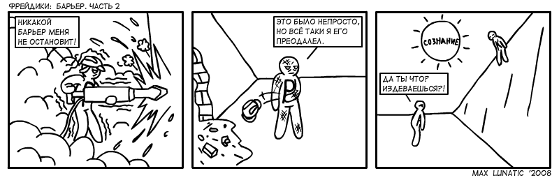 strip_freyd_008.gif