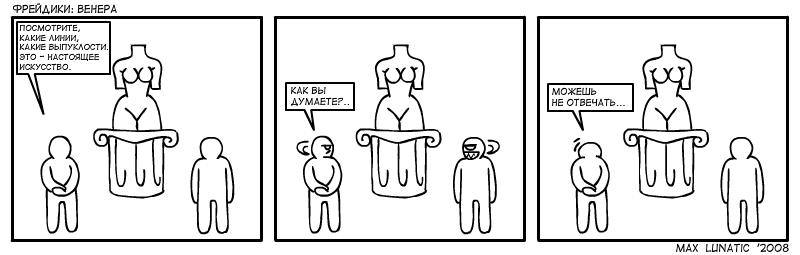 strip_freyd_010.gif