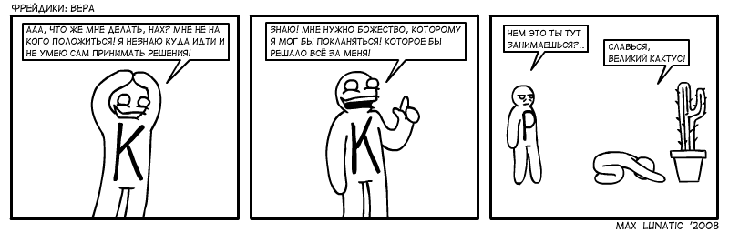 strip_freyd_013.gif