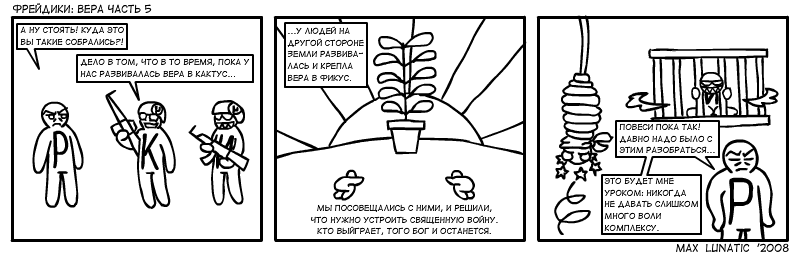 strip_freyd_017.gif