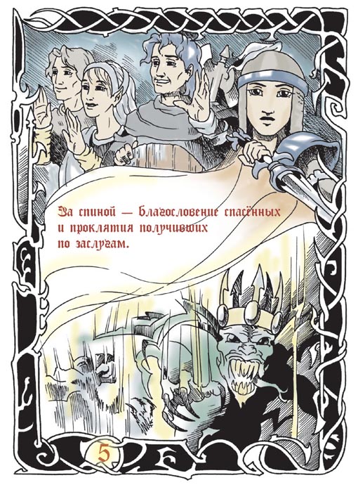 Neverwinter-05.jpg