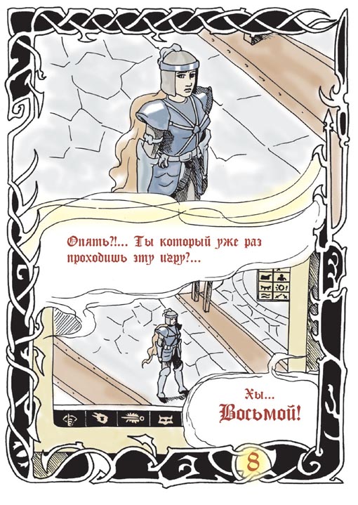 Neverwinter-08.jpg