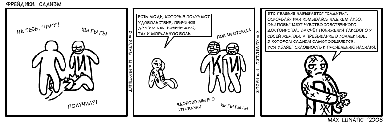 strip_freyd_029.gif