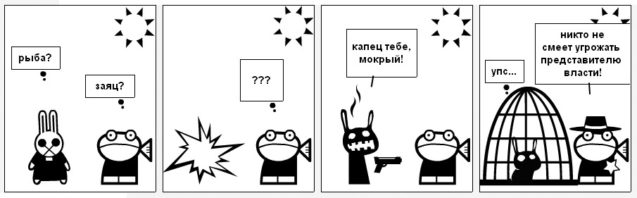 flash_strip.jpg