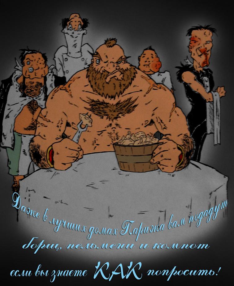 Zangief-1.JPG