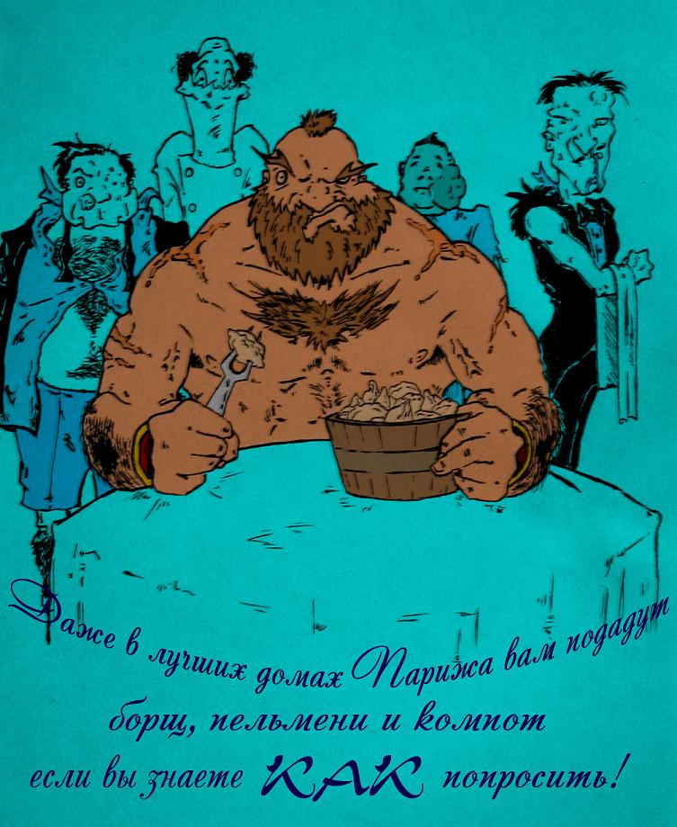 Zangief.JPG