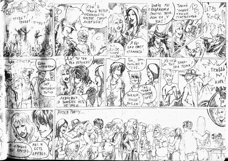 loona-park page 03.jpg