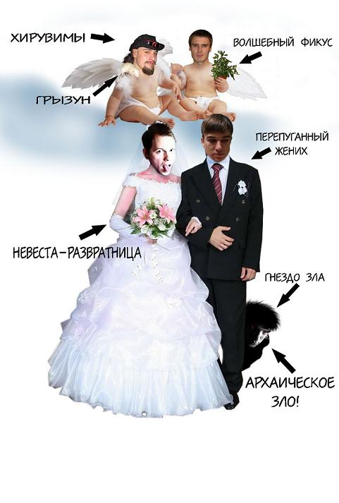 Тотальное идиотство))))).JPG