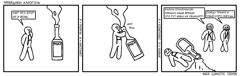strip_freyd_034.gif
