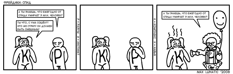 strip_freyd_035.gif