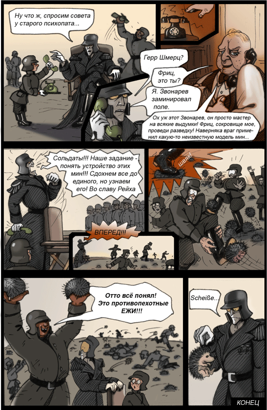 Veseliy-Fritz_02_edit-.gif