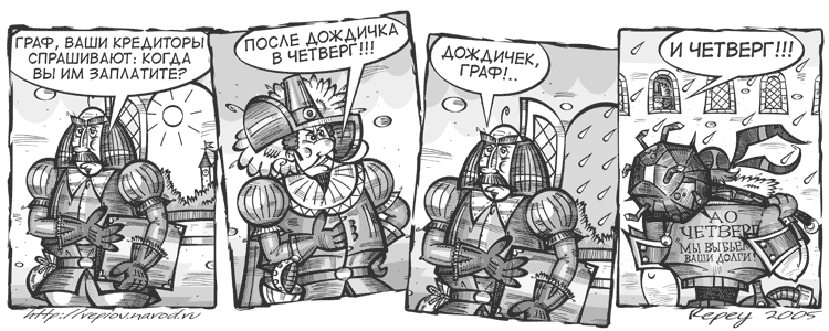repa_048bw.gif