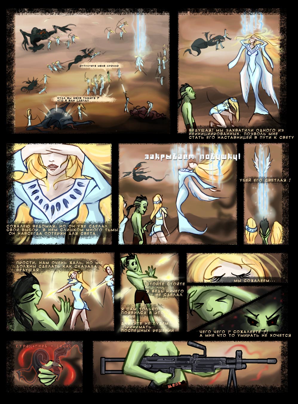 tmara01.jpg