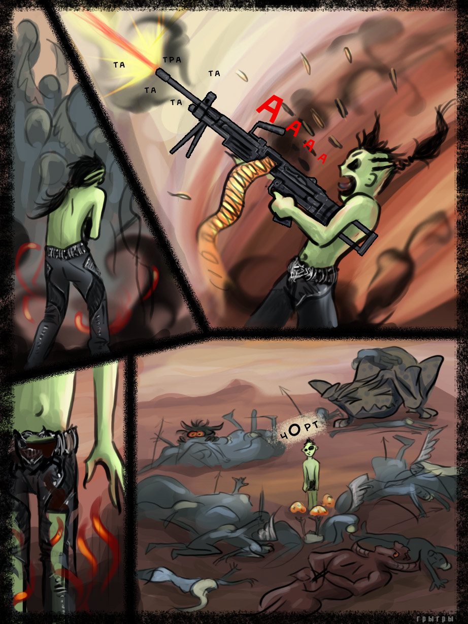 tmara02.jpg