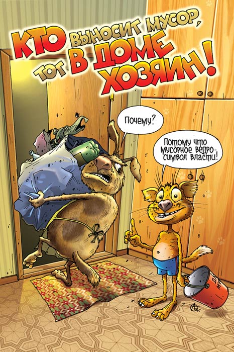 VenaKtoVDomeH.jpg
