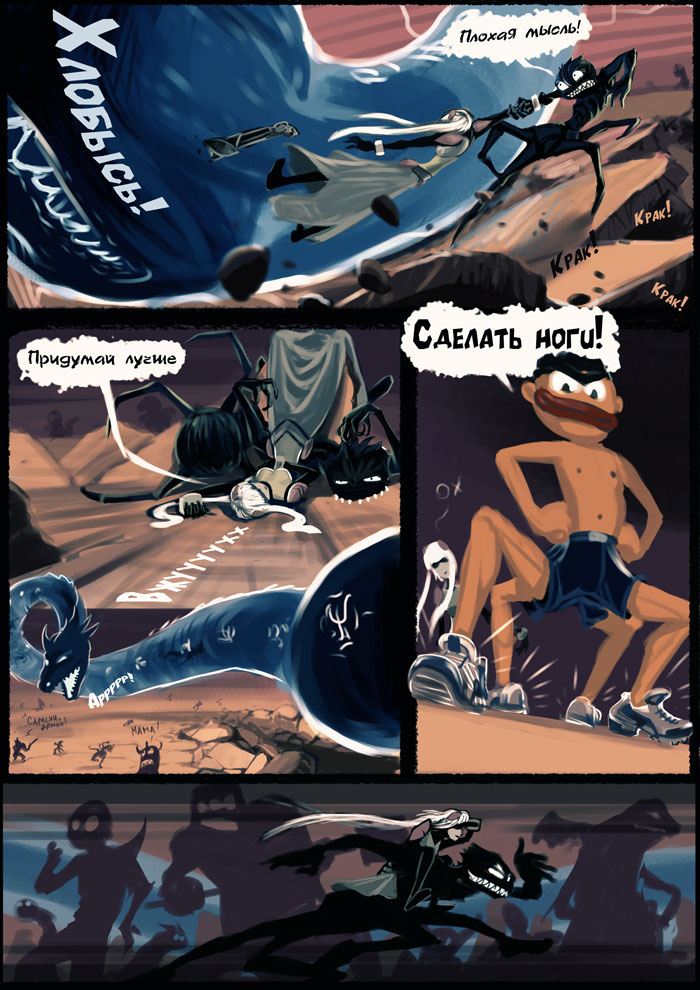 Tmara3.jpg