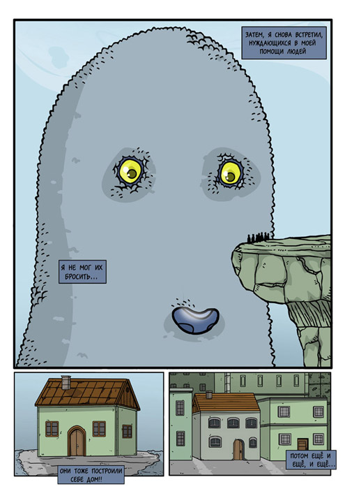 2DOM).jpg