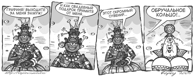 repa_049bw.gif