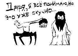 Стрелялка9(1).gif