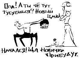 Стрелялка11(1).gif