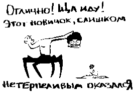 Стрелялка12(1).gif