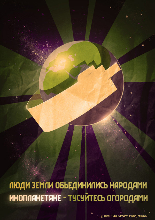 плакат1.jpg