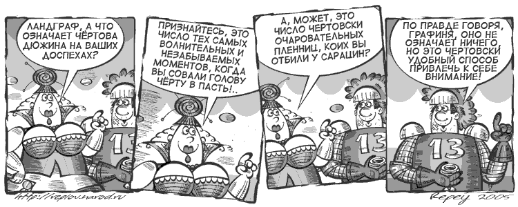 repa_050bw.gif