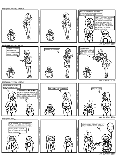 freidikiMiniA4.gif