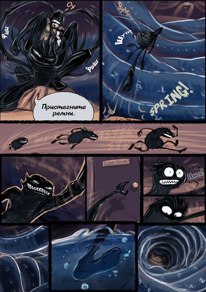 Tmara5.jpg