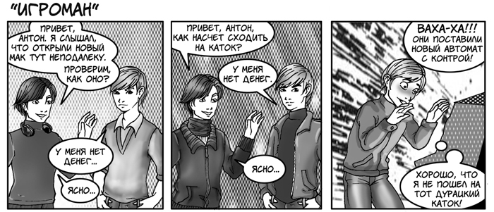 Strip_1.jpg
