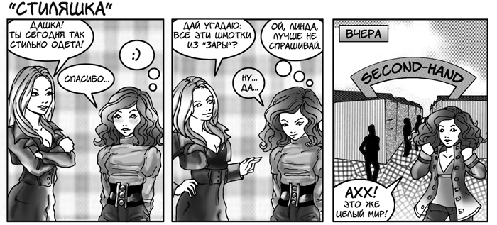 Strip_2.jpg