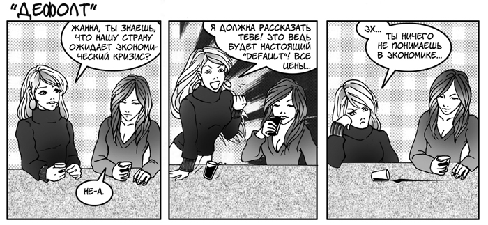 Strip_3.jpg