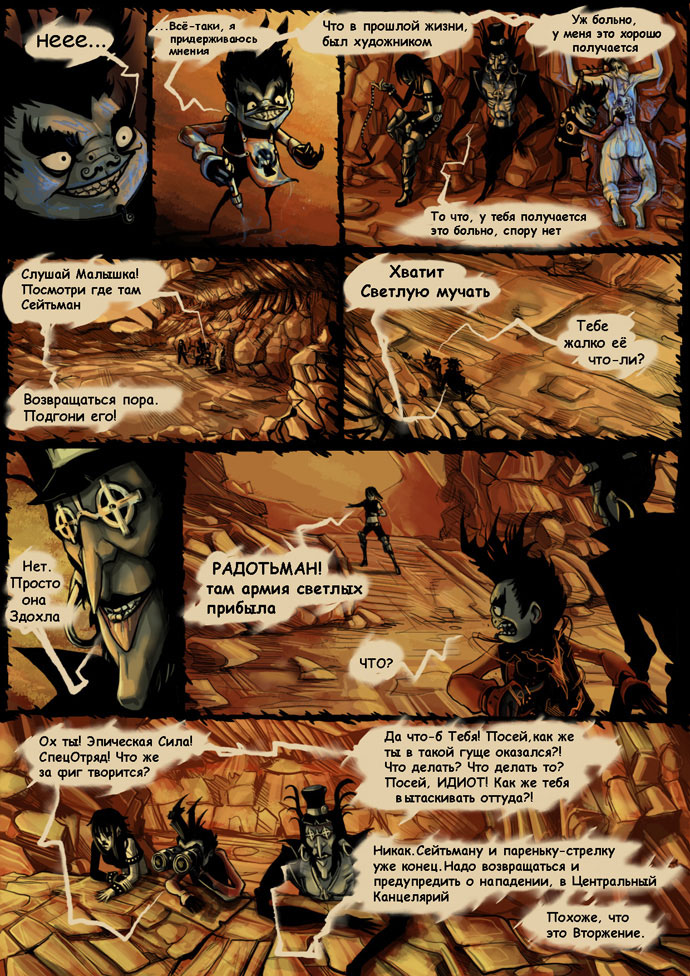 Разборки-малыша13(1).jpg